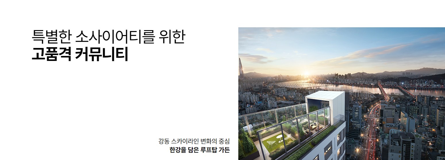 강동그란츠리버파크_ │-- G L A n Z --│__강동 그란츠││총│괄│ 리버파크│ 강동그란츠리버파크│ 홍보관││▶▒ TEL -0 1 0 -9 9 5 0 -1 3 8 3 ▒◀│