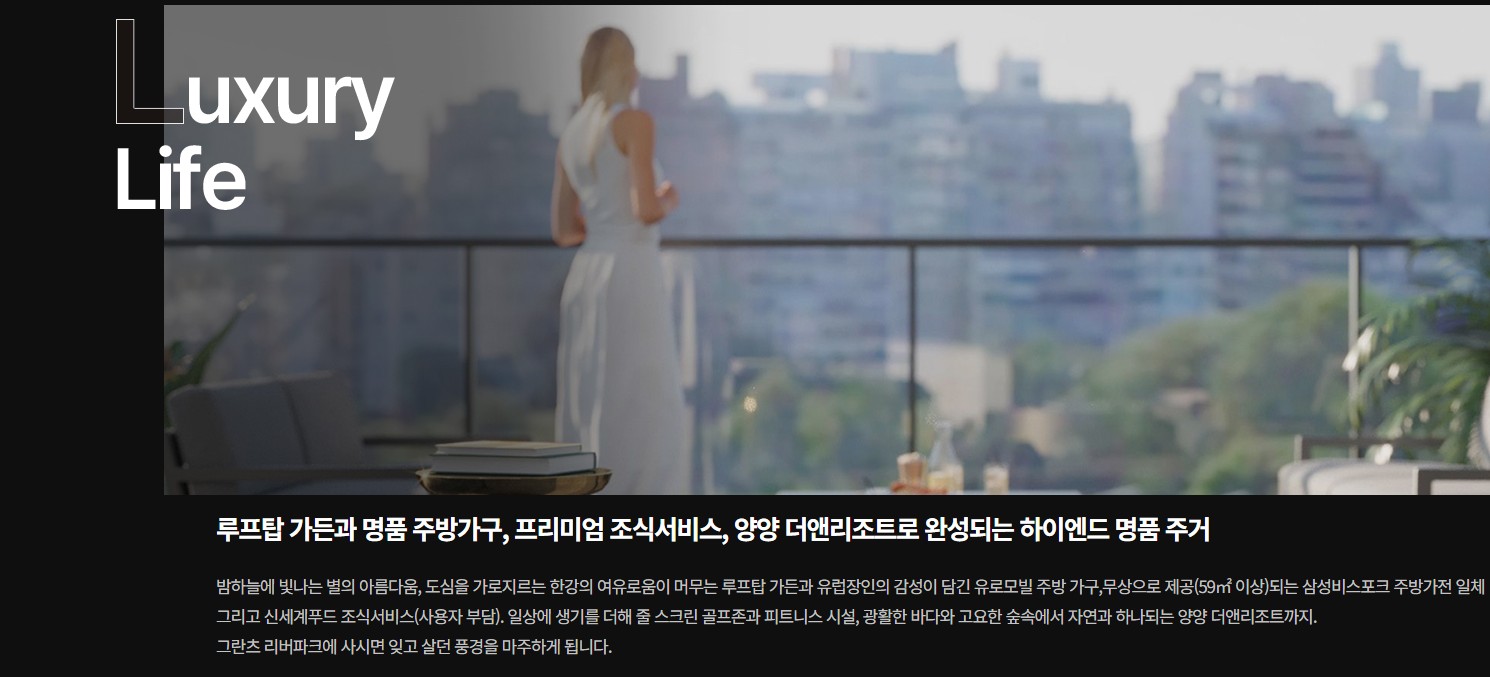 강동그란츠리버파크_ │-- G L A n Z --│__강동 그란츠││총│괄│ 리버파크│ 강동그란츠리버파크│ 홍보관││▶▒ TEL -0 1 0 -9 9 5 0 -1 3 8 3 ▒◀│